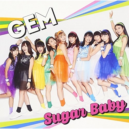 【送料無料】 CD/GEM/Sugar Baby/AVCD-39328