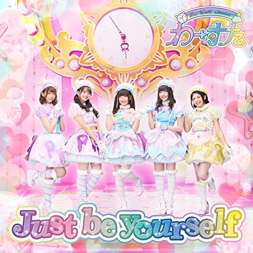 【送料無料】 CD/わーすた/Just be yourself (CD+Blu-ray(スマプラ対応)) (通常盤)/AVCD-39355