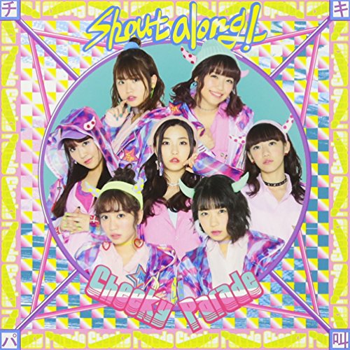 【送料無料】 CD/Cheeky Parade/Shout along ! (CD+Blu-ray)/AVCD-39362
