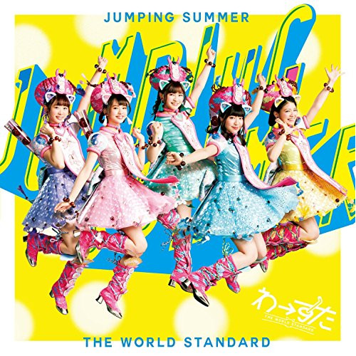 【送料無料】 CD/わーすた/JUMPING SUMMER (CD+Blu-ray(スマプラ対応))/AVCD-39416