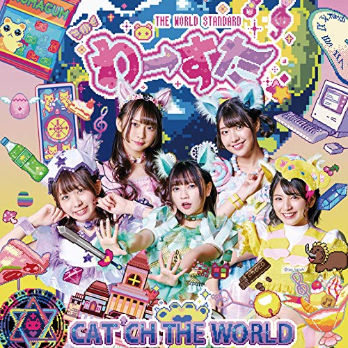 【送料無料】 CD/わーすた/CAT'CH THE WORLD (CD+Blu-ray(スマプラ対応))/AVCD-39459