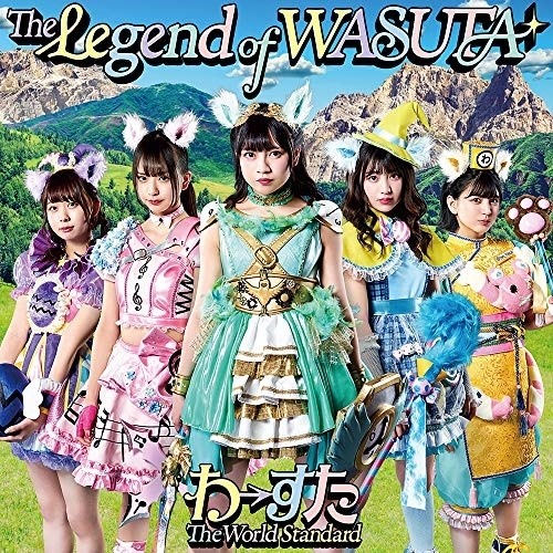 【送料無料】 CD/わーすた/The Legend of WASUTA (CD(スマプラ対応))/AVCD-39545