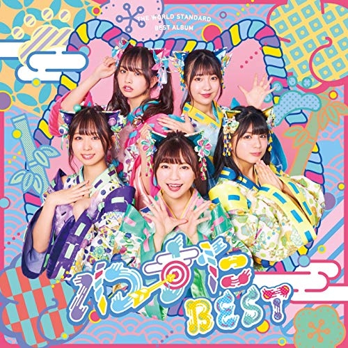 【送料無料】 CD/わーすた/わーすたBEST (2CD+Blu-ray(スマプラ対応))/AVCD-39588