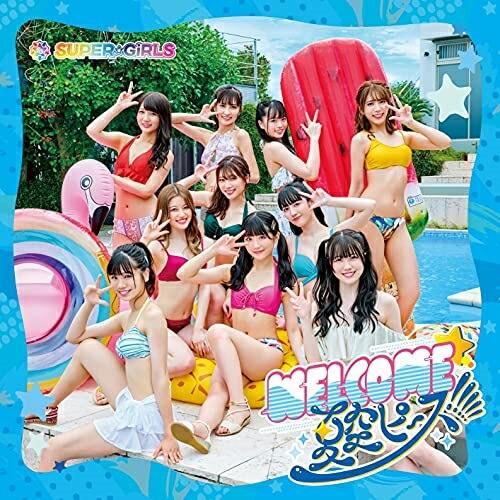 CD / SUPER☆GiRLS / WELCOME☆夏空ピース!!!!! (CD+Blu-ray) / AVCD-39636