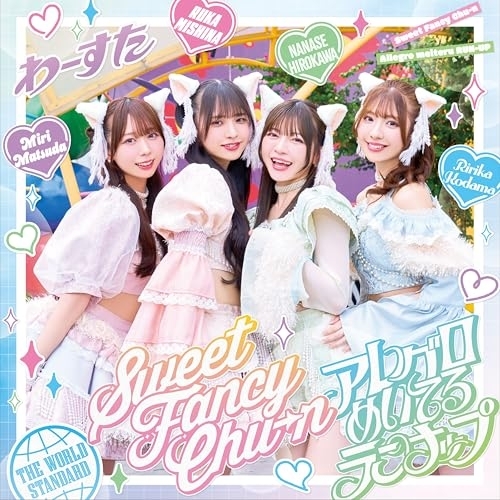 CD / わーすた / Sweet Fancy Chu-n/アレグロめいてるランナップ (CD+Blu-ray) (TYPE(A)) / AVCD-39683