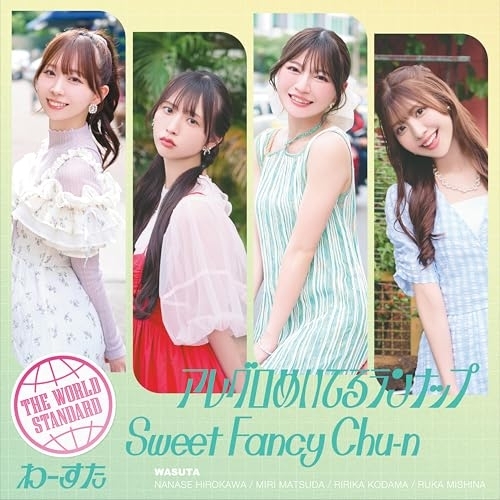 CD / わーすた / アレグロめいてるランナップ/Sweet Fancy Chu-n (CD+Blu-ray) (TYPE(B)) / AVCD-39684