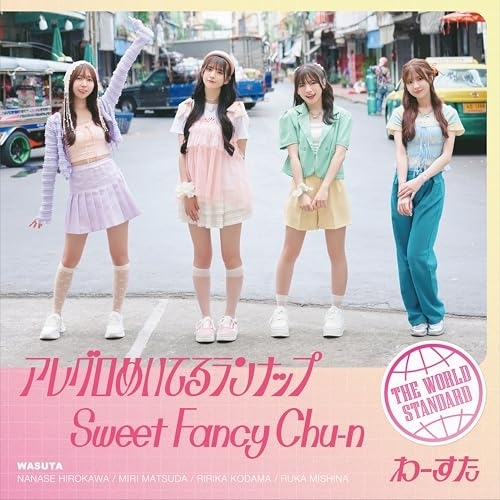 CD / わーすた / アレグロめいてるランナップ/Sweet Fancy Chu-n (TYPE(B)) / AVCD-39686