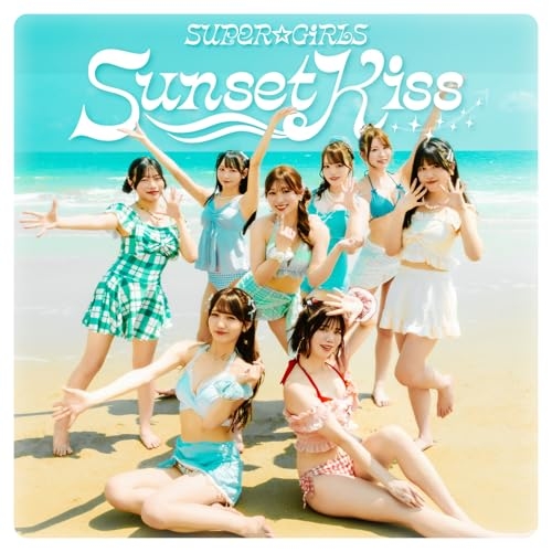 【送料無料】 CD/SUPER☆GiRLS/Sunset Kiss (CD+Blu-ray)/AVCD-39695