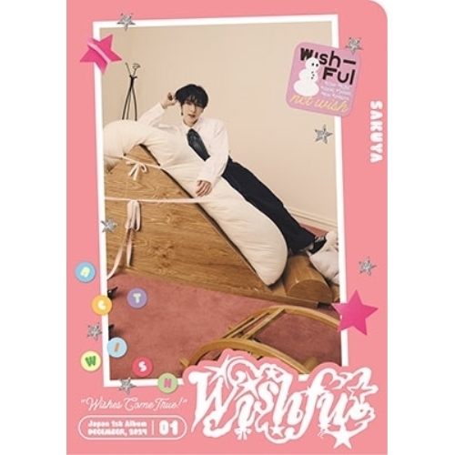 CD / NCT WISH / WISHFUL (ペーパーファイル) (初回生産限定盤/SAKUYA ver.) / AVCK-43466