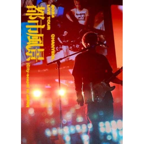 DVD / CHANYEOL / 2024 CHANYEOL LIVE TOUR : 都市風景(City-scape) in JAPAN (DVD(スマプラ対応)) / AVBK-43499