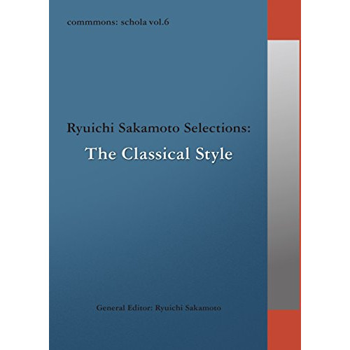 CD / クラシック / commmons: schola vol.6 Ryuichi Sakamoto Selections:The Classical Style / RZCM-45966