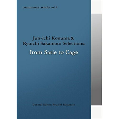 CD / クラシック / commmons: schola vol.9 Jun-ichi Konuma & Ryuichi Sakamoto Selections:from Satie to Cage (解説付) / RZCM-45969