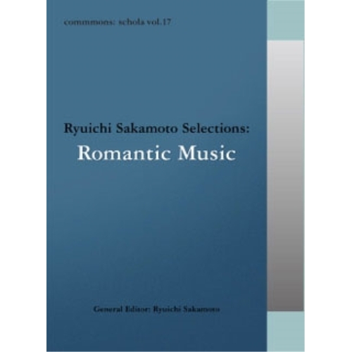 CD / オムニバス / commmons: schola vol.17 Ryuichi Sakamoto Selections:Romantic Music (解説付) / RZCM-45977