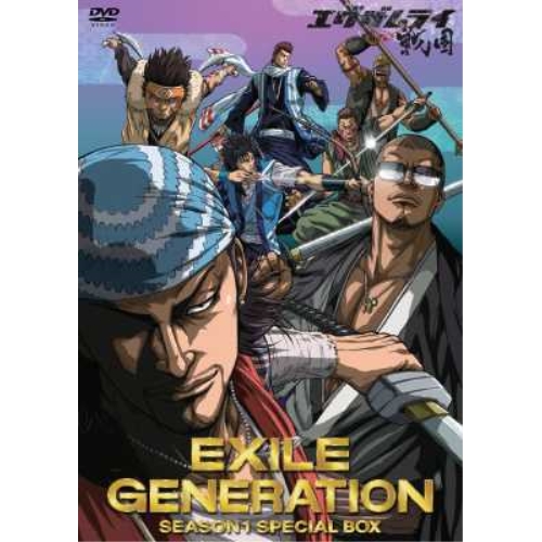 DVD / 趣味教養 / EXILE GENERATION SEASON1 SPECIAL BOX (本編ディスク2枚+メイキングDVD(A)) (初回受注限定生産版) / RZBD-46259