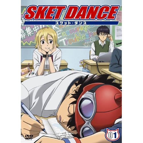 【送料無料】 DVD/キッズ/SKET DANCE 01 (通常版)/AVBA-49012