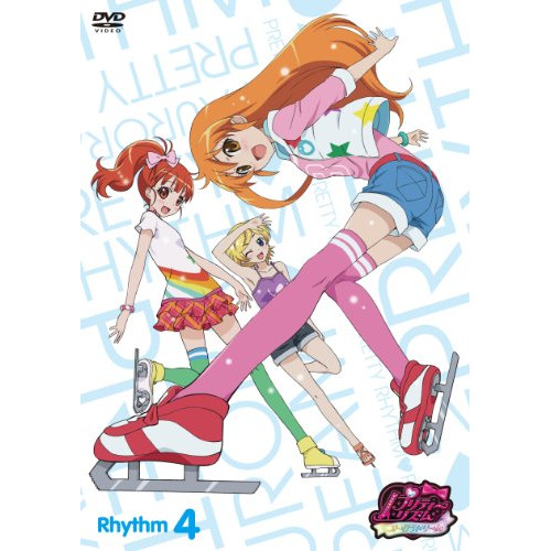 【送料無料】 DVD/キッズ/プリティーリズム・オーロラドリーム Rhythm4/AVBA-49015