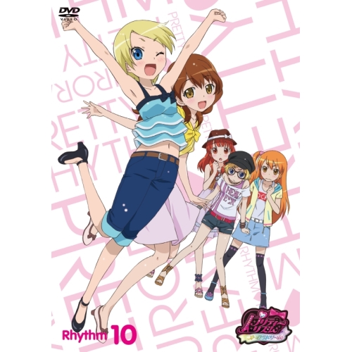 【送料無料】 DVD/キッズ/プリティーリズム・オーロラドリーム Rhythm10/AVBA-49100