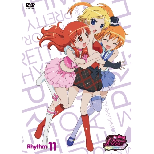 【送料無料】 DVD/キッズ/プリティーリズム・オーロラドリーム Rhythm11/AVBA-49101