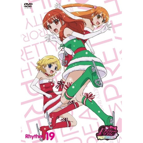 【送料無料】 DVD/キッズ/プリティーリズム・オーロラドリーム Rhythm19/AVBA-49496