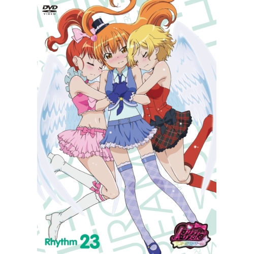 【送料無料】 DVD/キッズ/プリティーリズム・オーロラドリーム Rhythm23/AVBA-49662