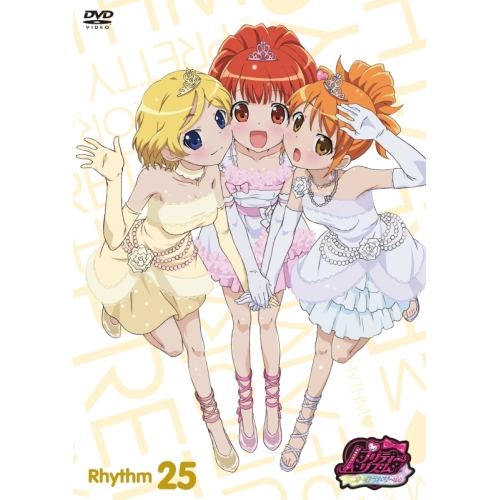 【送料無料】 DVD/キッズ/プリティーリズム・オーロラドリーム Rhythm25/AVBA-49697