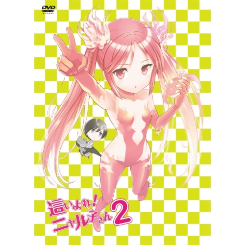 【送料無料】 DVD/TVアニメ/這いよれ!ニャル子さん 2 (DVD+CD) (初回生産限定版)/AVBA-49705