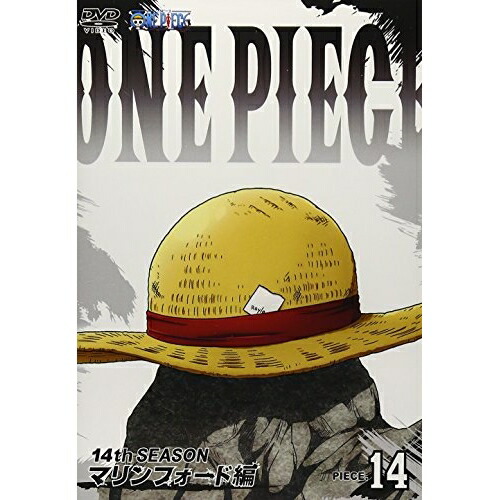 【送料無料】 DVD/キッズ/ONE PIECE ワンピース 14THシーズン マリンフォード編 PIECE.14/AVBA-49869