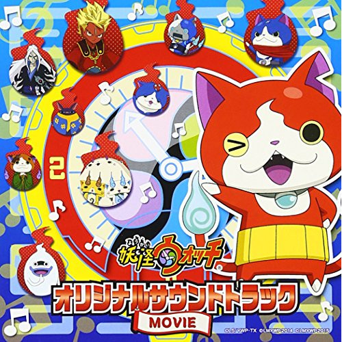 【送料無料】 CD/西郷憲一郎/妖怪ウォッチ オリジナルサウンドトラック MOVIE (スペシャルプライス盤)/AVCD-55135