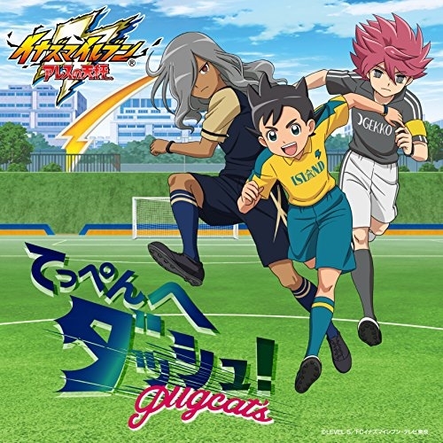 【送料無料】 CD/pugcat's/てっぺんへダッシュ!/AVCD-55179