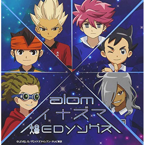 【送料無料】 CD/alom/イナズマ爆EDソングス/AVCD-55187
