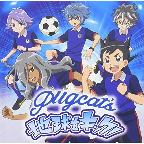 【送料無料】 CD/pugcat's/地球をキック!/AVCD-55191