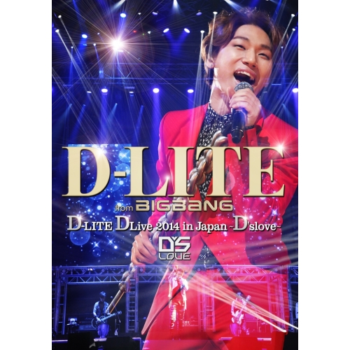 BD / D-LITE from BIGBANG / D-LITE DLive 2014 in Japan ~D'slove~(Blu-ray) (2Blu-ray+2CD) (初回生産限定版) / AVZY-58250