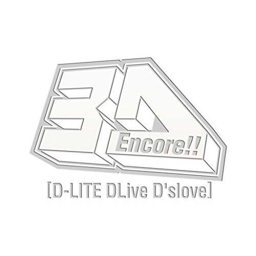 BD / D-LITE from BIGBANG / Encore!! 3D Tour(D-LITE DLive D'slove)(Blu-ray) (2Blu-ray+2CD+スマプラ) (初回生産限定DELUXE EDITION版) / AVXY-58343