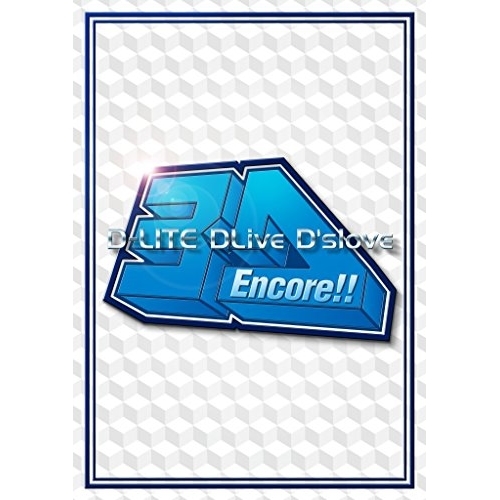 【送料無料】 BD/D-LITE from BIGBANG/Encore!! 3D Tour(D-LITE DLive D'slove)(Blu-ray) (2Blu-ray+スマプラ) (通常...