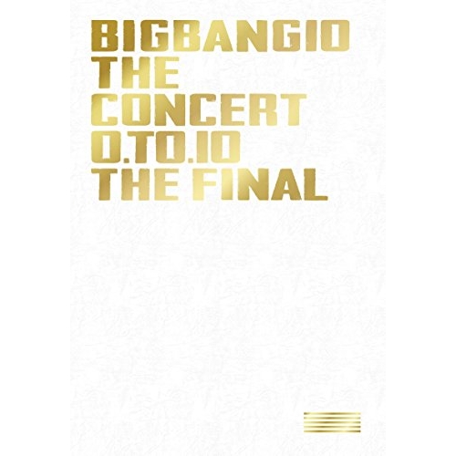 【送料無料】 DVD/BIGBANG/BIGBANG10 THE CONCERT : 0.TO.10 -THE FINAL- (4DVD+2CD(スマプラ対応)) (初回生産限定DELUXE E...