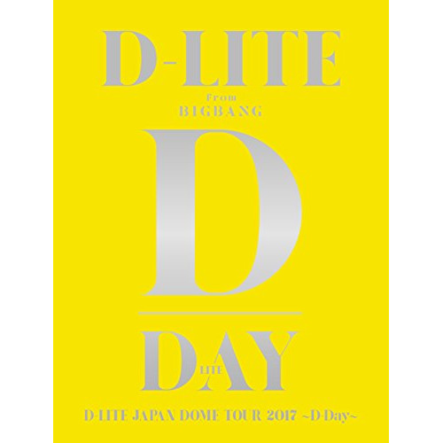 BD / D-LITE / D-LITE JAPAN DOME TOUR 2017 ～D-Day～(Blu-ray) (2Blu-ray+2CD(スマプラ対応)) (初回生産限定版) / AVXY-58528