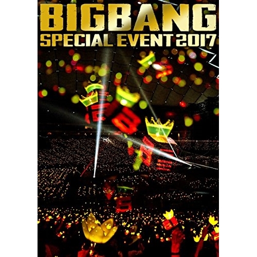 BD / BIGBANG / BIGBANG SPECIAL EVENT 2017(Blu-ray) (2Blu-ray+CD(スマプラ対応)) (初回生産限定版) / AVXY-58576