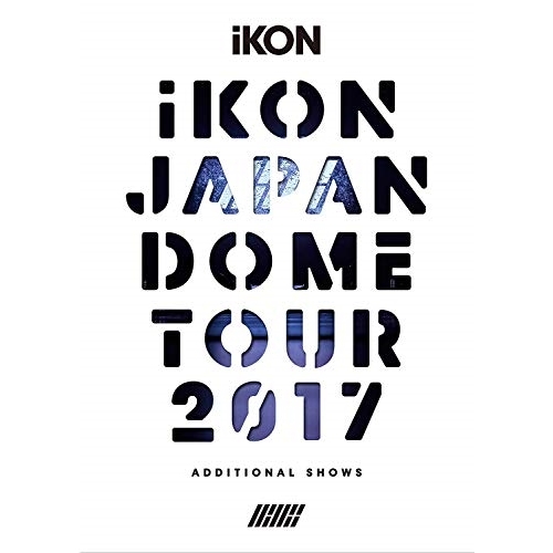 BD / iKON / iKON JAPAN DOME TOUR 2017 ADDITIONAL SHOWS(Blu-ray) (2Blu-ray+2CD(スマプラ対応)) (初回生産限定版) / AVXY-58615