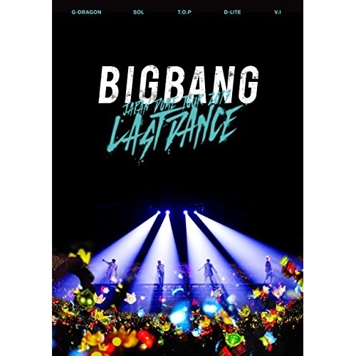 DVD / BIGBANG / BIGBANG JAPAN DOME TOUR 2017 -LAST DANCE- (2DVD(スマプラ対応)) (通常版) / AVBY-58629