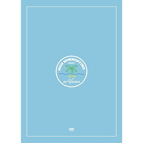 DVD / iKON / iKON SUMMERTIME SEASON3 in HAWAII (本編ディスク2枚+特典ディスク1枚) (初回生産限定版) / AVBY-58764
