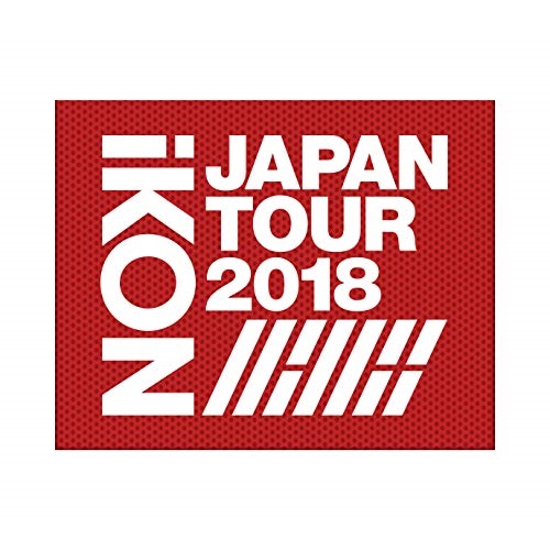 BD / iKON / iKON JAPAN TOUR 2018(Blu-ray) (2Blu-ray+2CD(スマプラ対応)) (初回生産限定版) / AVXY-58897