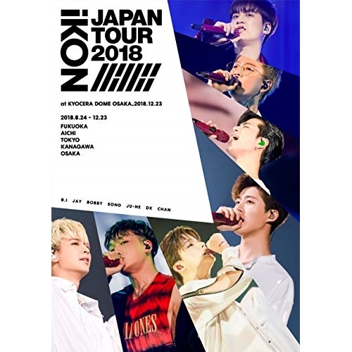 【送料無料】 DVD/iKON/iKON JAPAN TOUR 2018 (2DVD(スマプラ対応)) (通常版)/AVBY-58899