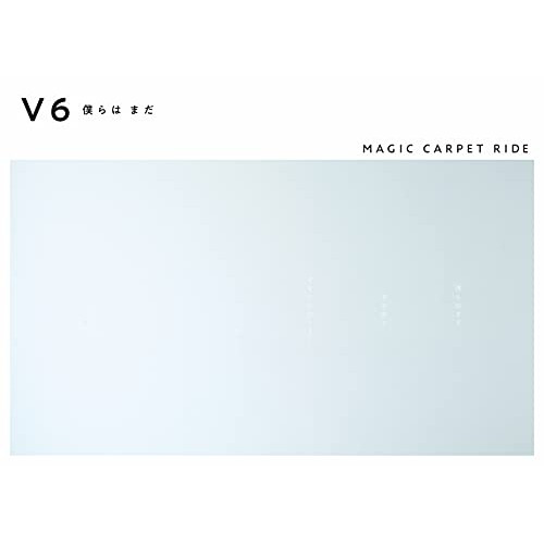 CD / V6 / 僕らは まだ/MAGIC CARPET RIDE (CD+DVD) (初回盤A) / AVCD-61071