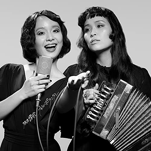 CD / チャラン・ポ・ランタン / 旅立讃歌 (CD+DVD) / AVCD-61074