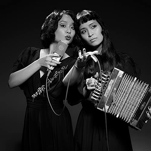 CD / チャラン・ポ・ランタン / 旅立讃歌 / AVCD-61075