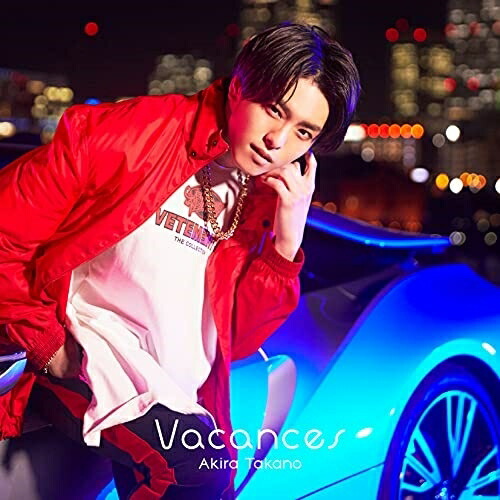 CD / 高野洸 / Vacances (CD+DVD(スマプラ対応)) (DVD付A盤) / AVCD-61095