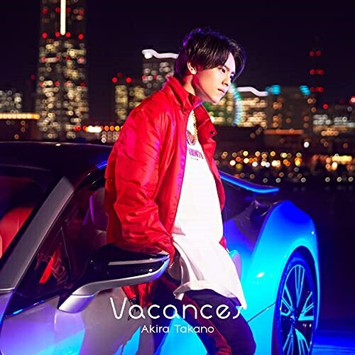 CD / 高野洸 / Vacances (CD+DVD(スマプラ対応)) (DVD付B盤) / AVCD-61096