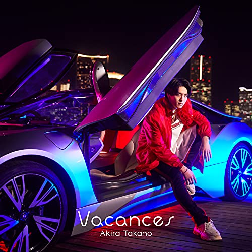 CD / 高野洸 / Vacances (CD(スマプラ対応)) (CD Only盤) / AVCD-61097