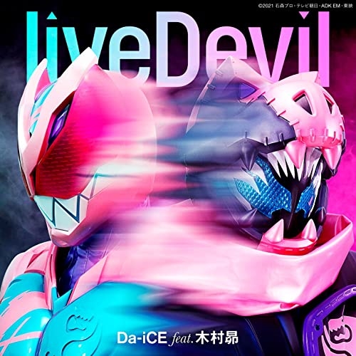 CD / Da-iCE feat.木村昴 / liveDevil (数量限定生産盤) / AVZD-61148