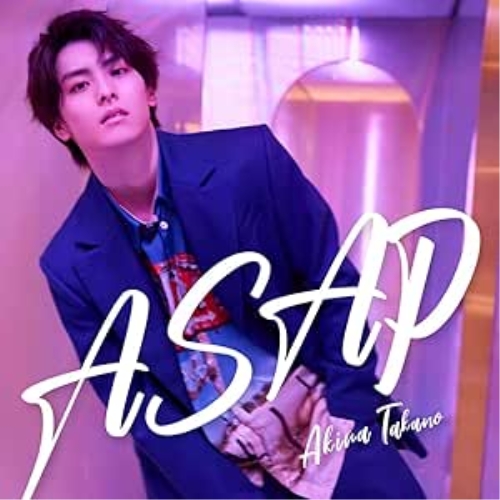CD / 高野洸 / ASAP (CD+DVD(スマプラ対応)) (A盤) / AVCD-61180